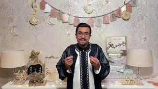 Miniature : Aid Fitr Moubarak 2025g-1446hعيد فطر مبارك، تقبل الله منا ومنكم - Faculté islamique de Paris FSIP