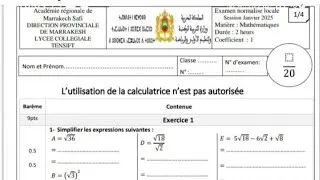 Miniature : Examen mathématiques 3AC 