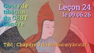 Miniature : Tib 1 - Marche vers l'Eveil ch. 3 - leçon 24, le 09.06.26