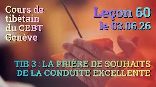 Miniature : Tib 3 - Cours de tibétain - Sangtcheu Meunlam 60 - 03.06.26