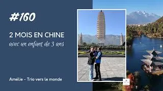 Miniature : 2 mois en Chine avec un enfant de 3 ans — le voyage en famille qu'Amélie ne voulait pas faire