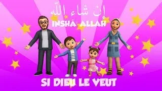 Miniature : INCH'ALLAH 🎵 Signification & Chanson Islamique Enfants | Famille Musulmane (2019)