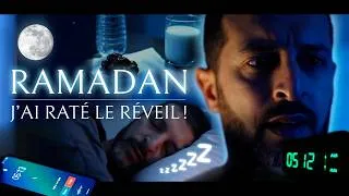 Miniature : RAMADAN : J'ai trop DORMI et raté le réveil ! 😭 (Adhan Suhoor Fail POV)