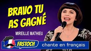 Miniature : 🇫🇷 ¿Reconoces esta famosa canción de ABBA… en francés? 🎶