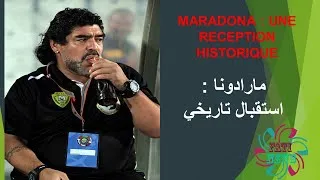 Miniature : مارادونا : استقبال تاريخي.....