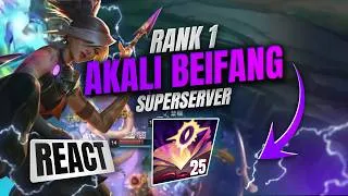 Miniature : IL JOUE EN MODE FACILE AVEC AKALI MID SUR LE SUPERSERVER CHINOIS !