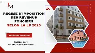 Miniature : Impôt sur le revenu foncier au Maroc : selon la LF 2025 الضريبة على الأرباح العقارية بالمغرب