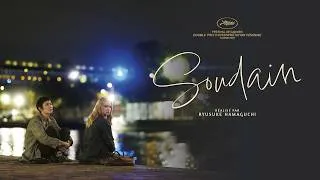 Miniature : Soudain : bande-annonce du film de Ryusuke Hamaguchi