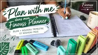 Miniature : Plan With Me dans mon *Finouss Planner* | présentation de ma marque |  octobre 2026