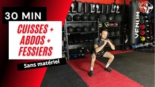 Miniature : ENTRAÎNEMENT CUISSES ABDOS FESSIERS 30 MIN (SANS MATÉRIEL)