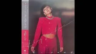 Miniature : ERI OHNO - LIVING INSIDE YOUR LOVE