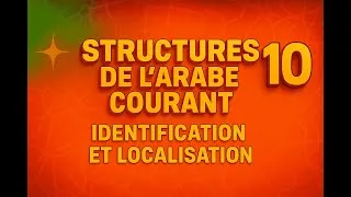 Miniature : Structures de l’arabe courant 10 : L’identification et la Localisation