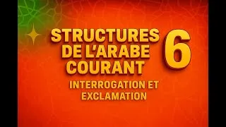 Miniature : Structures de l’arabe courant 6 – Interrogation et exclamation en arabe moderne