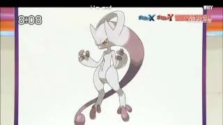 Miniature : Ma réaction face au nouveau Pokémon
