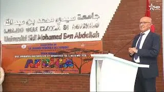 Miniature : الدورة 12 من الأيام الثقافية والرياضية للطلبة الأجانب، المنظمة بمناسبة اليوم العالمي لإفريقيا