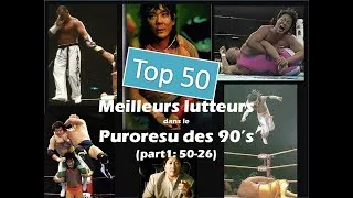 Miniature : 90's Puro: top 50 lutteurs (partie 1: 50e-26e)
