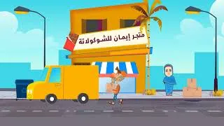 Miniature : Business Model