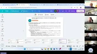 Miniature : Webinaire - Veille du Pôle Formation Recherche (mai 2025)