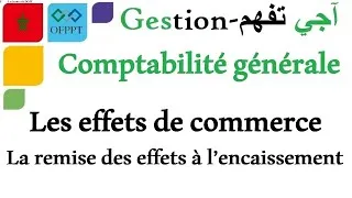 Miniature : La comptabilité générale : Les effets de commerce (la remise des effets à l’encaissement)