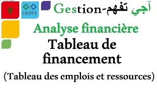 Miniature : Analyse financière - Tableau de financement (Le tableau des emplois et ressources )