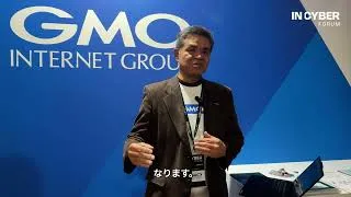 Miniature : Interview with Mr. Kosuke Ito | INCYBER Forum Japan 2025