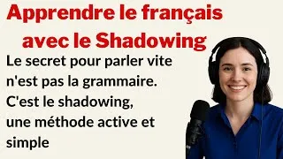 Miniature : Apprenez le français facilement｜la technique d’imitation｜Parlez couramment en tant que débutant