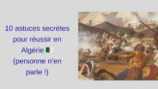 Miniature : Réussir en Algérie 10 stratégies cachées qui font la différence