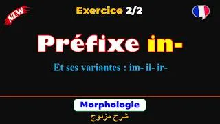 Miniature : #Préfixe #négatif IN- et ses variantes . Règles d'orthographe #Dérivation • 2/2 •