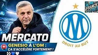 Miniature : 🥉 🚨 DERNIÈRE MINUTE : Genesio vers l'OM ? Les dernières infos ! UEFA décision imminente 👀 #om #foot 