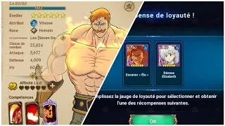 Miniature : Je débloque "The One" gratuitement !! 7ds Grand Cross