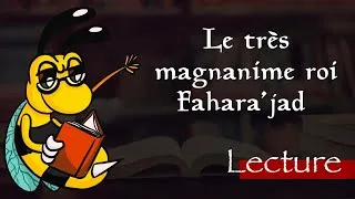 Miniature : Le Très Magnanime Roi Fahara'jad - Eso Lecture