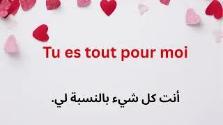 Miniature : ❤️ 30 Phrases d'Amour en Français à Connaître Absolument | Traduction Arabe | Français Facile 🇫🇷