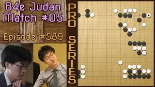 Miniature : Partie de Go Pro Commentée - Shibano Toramaru 9p VS Kyo Kagen 9p - 64e Judan 05 N°589 | Jeu de Go