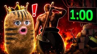 Miniature : L'exploit le plus fou de Getting Over It 😱 (REACT KOMBO)