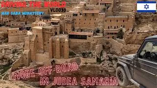 Miniature : Off Road in Judea and Camping in Masada in ISRAEL