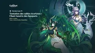 Miniature : Genshin Impact 2547 Event Cinégraphie rapide