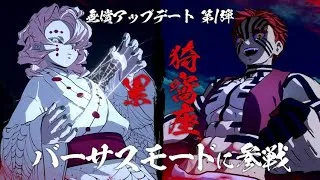Miniature : Je teste les nouveaux personnages sur demon slayer hinokami chronicles