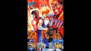 Miniature : 👊 Double Dragon – Arcade ( 1987 )