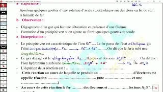 Miniature : حصة مباشرة في مادة الفيزياء مخصّصة لتلاميذ الثالثة ثانوي