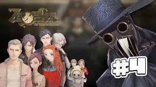 Miniature : Zero escape ZTD #4: 3 points de vues différents