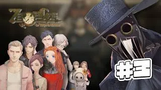 Miniature : Zero escape ZTD #3: C'est l'occasion rêvée !