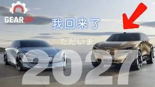 Miniature : Ces concepts Peugeot annoncent un futur totalement inattendu