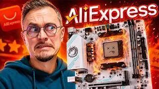 Miniature : Je met un 5900X sur une CARTE MERE ALIEXPRESS à 50€ : CA CHAUFFE ! (SOYO B550M ARGB)