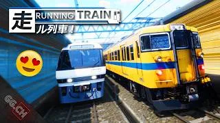 Miniature : Running Train | Il vient de sortir et c'est incroyable :D