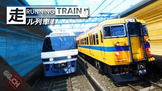 Miniature : Running Train | Un simu de train qui en met plein la vue ?!
