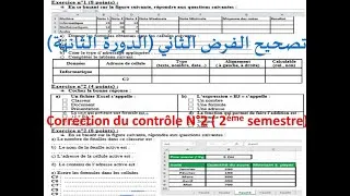 Miniature : Correction_contrôle_informatique n°5| تصحيح فرض المعلوميات رقم 5 #informatique_collège_tronc_commun