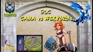 Miniature : [CoC]  GDC Cama VS #Sky62#bis [Playos coc][Clash of Clan Fr]