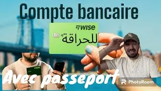 Miniature : Compte bancaire avec passeport