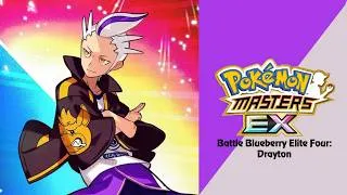 Miniature : 🎼 Battle Vs. BB League Elite Four: Drayton (Pokémon Masters EX) HQ 🎼