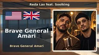 Miniature : Reda Lax feat  Soolking   Brave General Amari Version Anglais